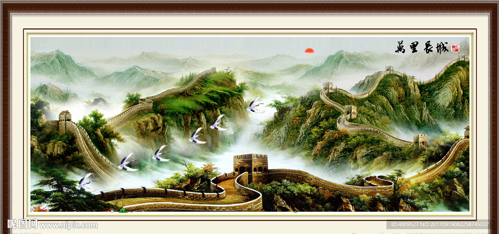 山水风景
