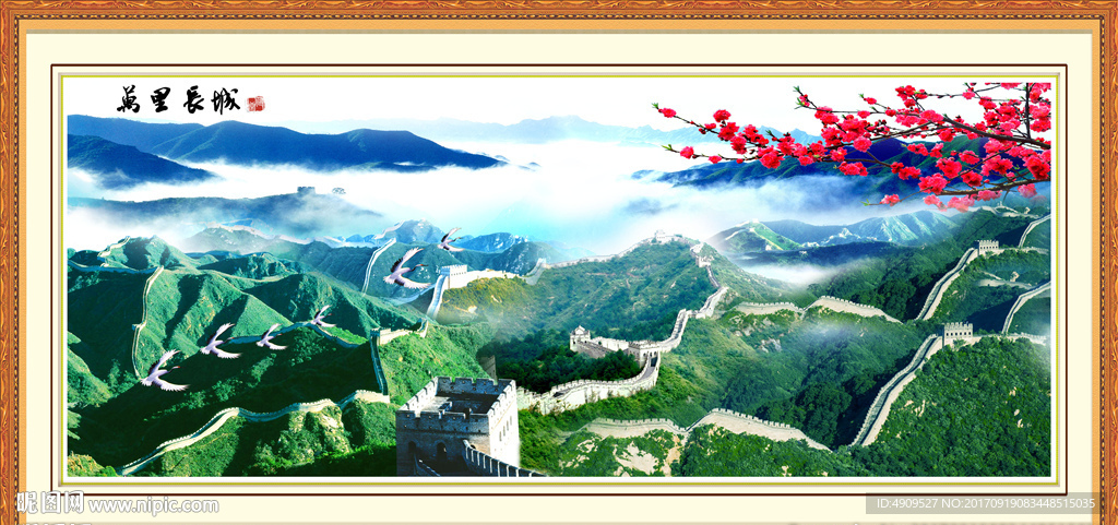 山水风景