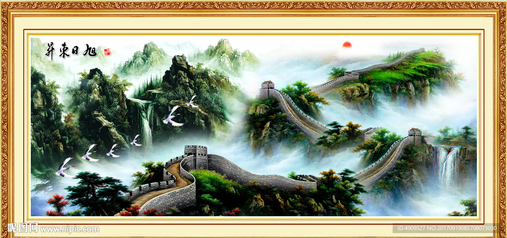 山水风景