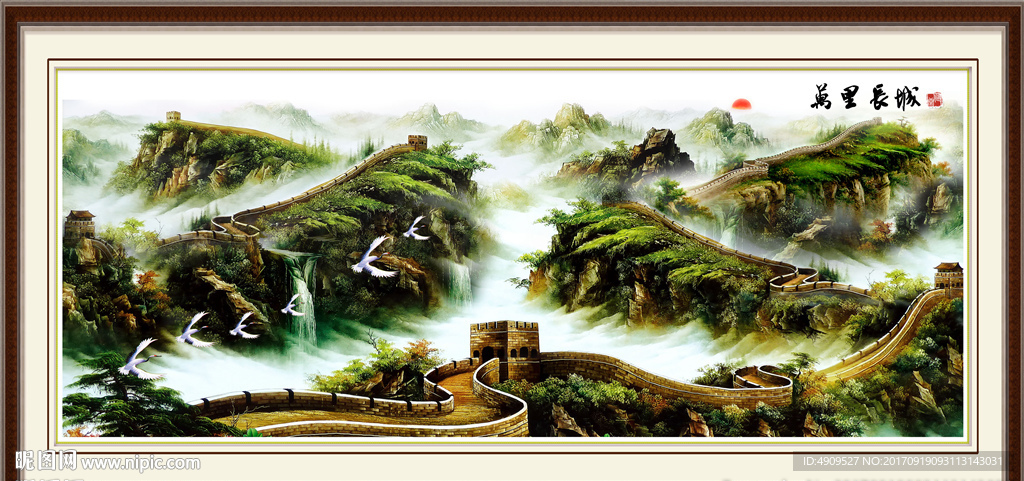 巨幅山水画