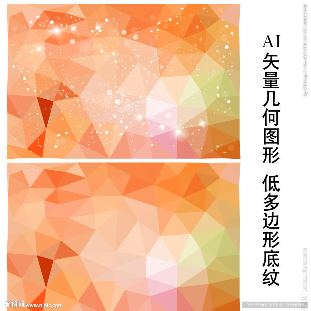 粉色唯美背景底纹