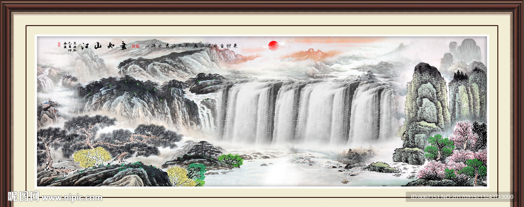 国画