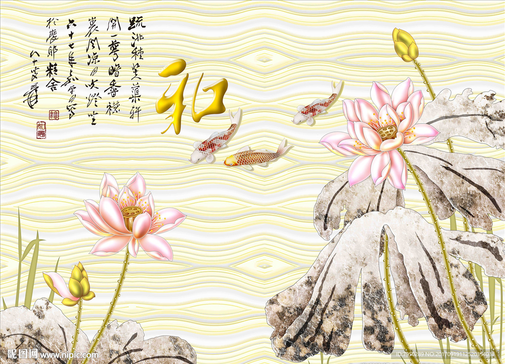 3D背景墙