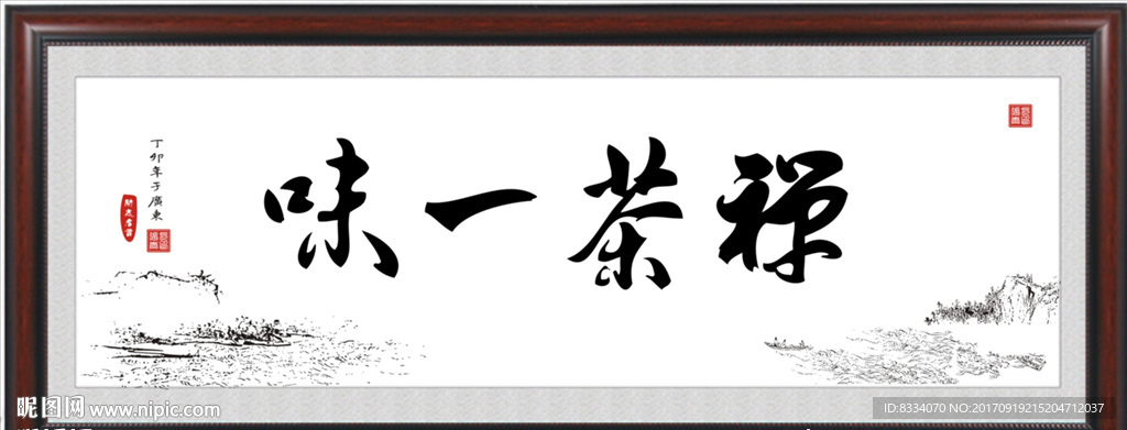 禅文化