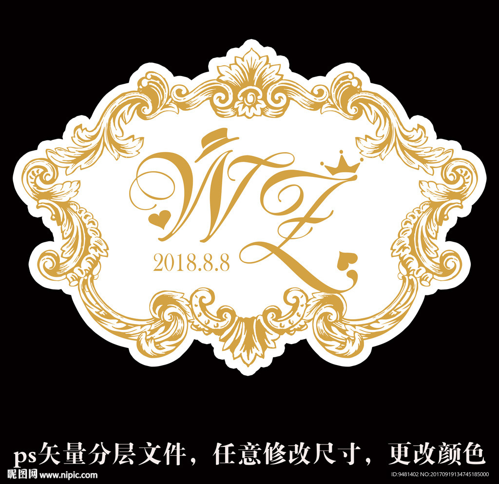 欧式高端婚礼结婚logo牌ps