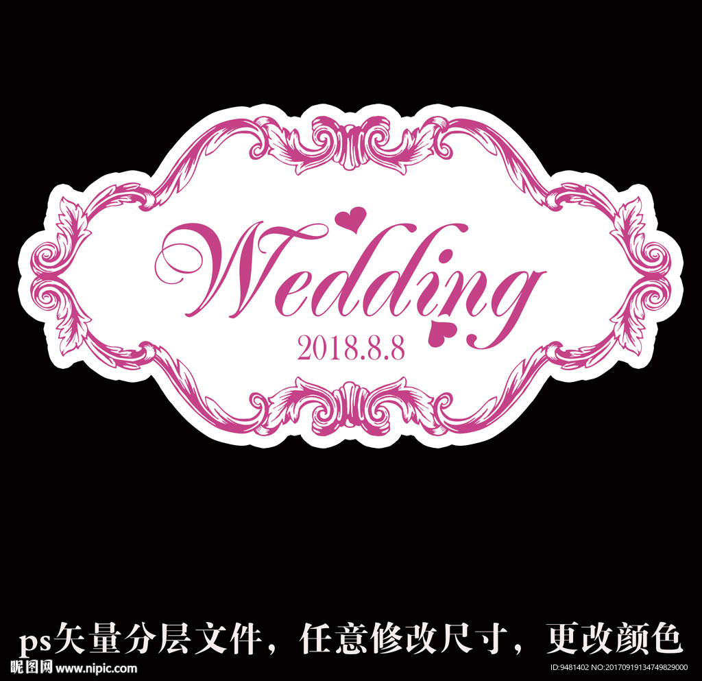 欧式婚礼wedding牌ps