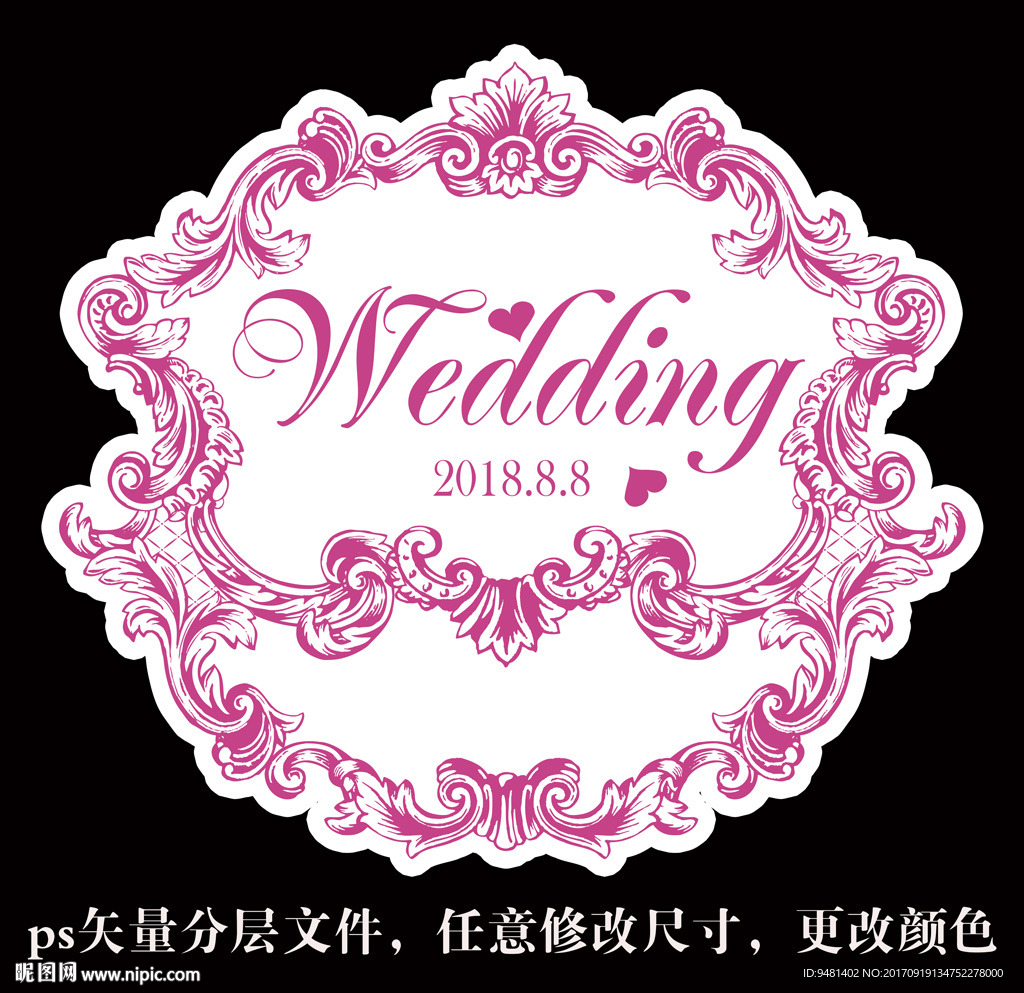 欧式巴洛克紫色婚礼logo