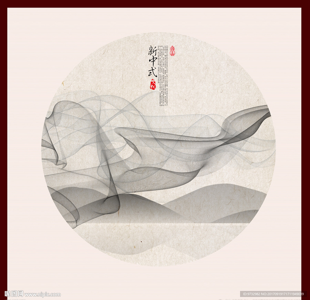 水墨画