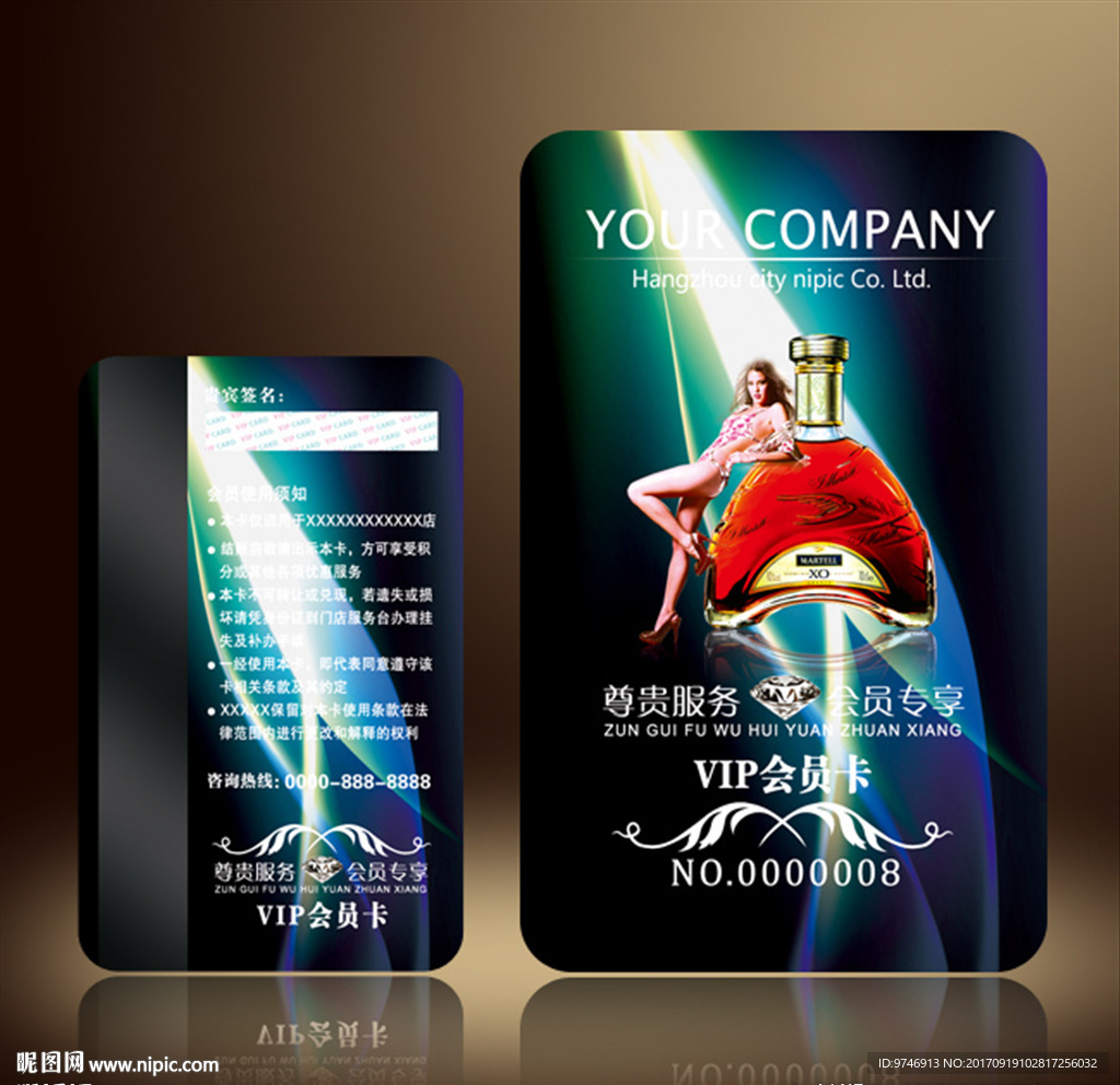 酒吧会员卡