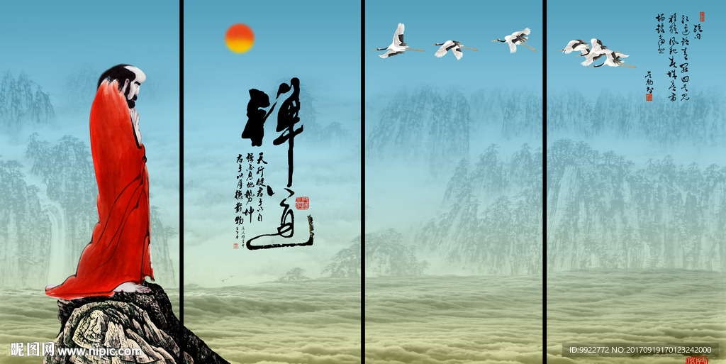 禅道 达摩