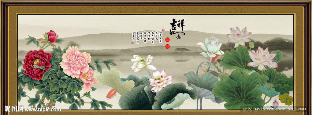 国画荷花