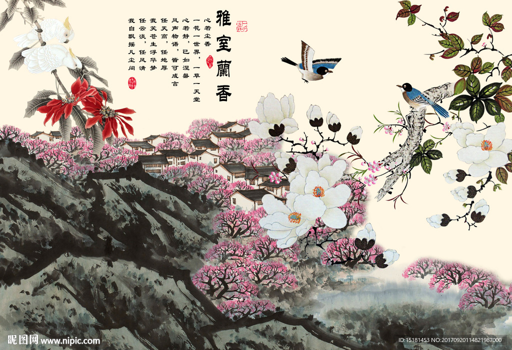 国画花鸟