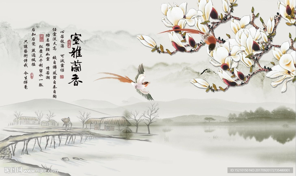 室雅兰香玉兰花