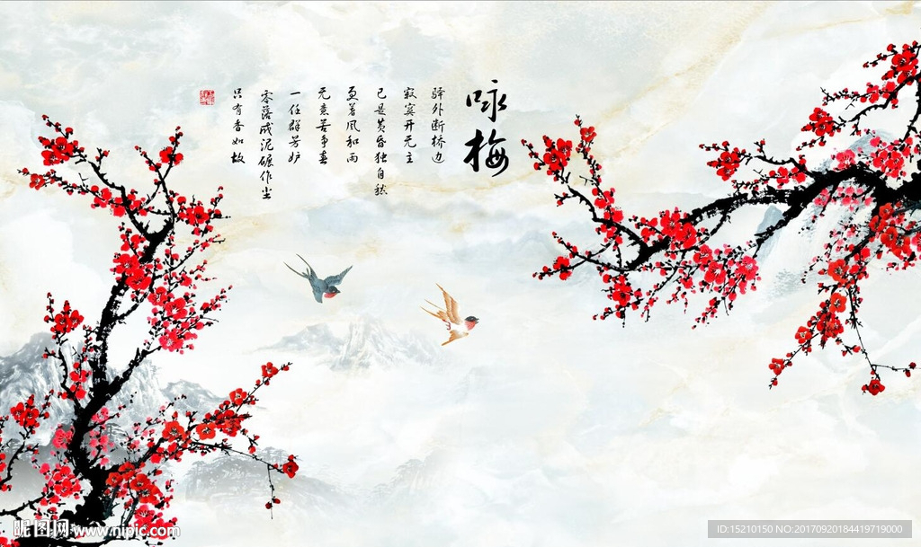 国画梅花图