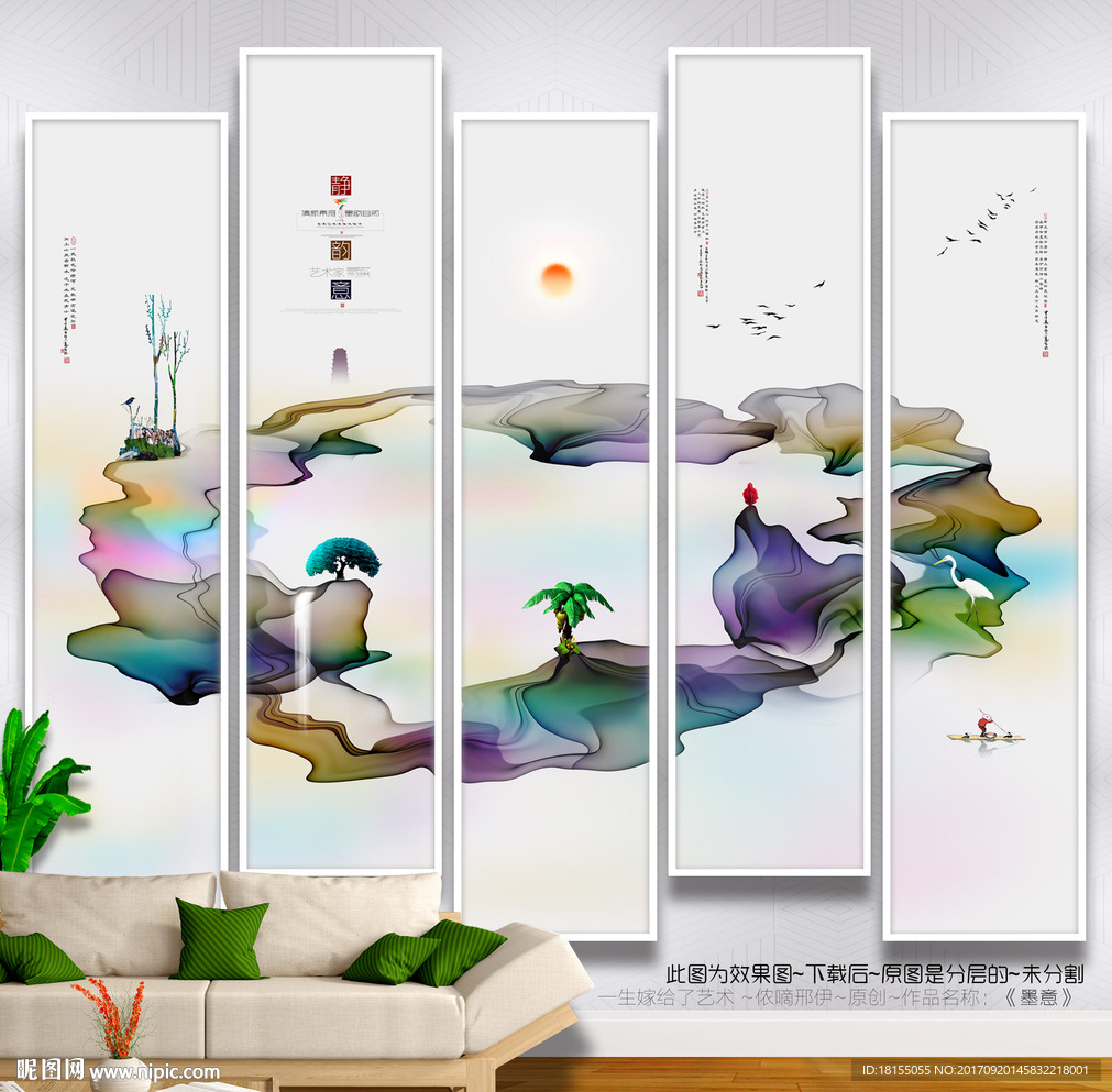 写意画 中式唯美 大自然 挂画