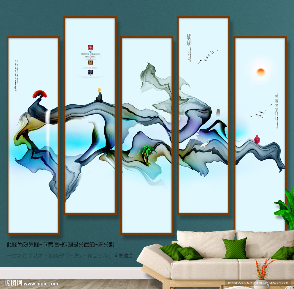 写意画 中式唯美 大自然挂画