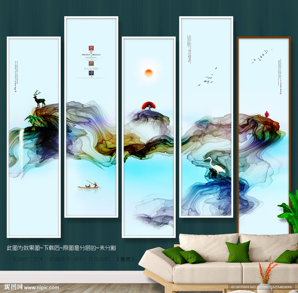 写意画 中式唯美 大自然 挂画