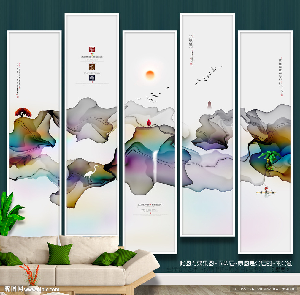 写意画 中式唯美 大自然 挂画