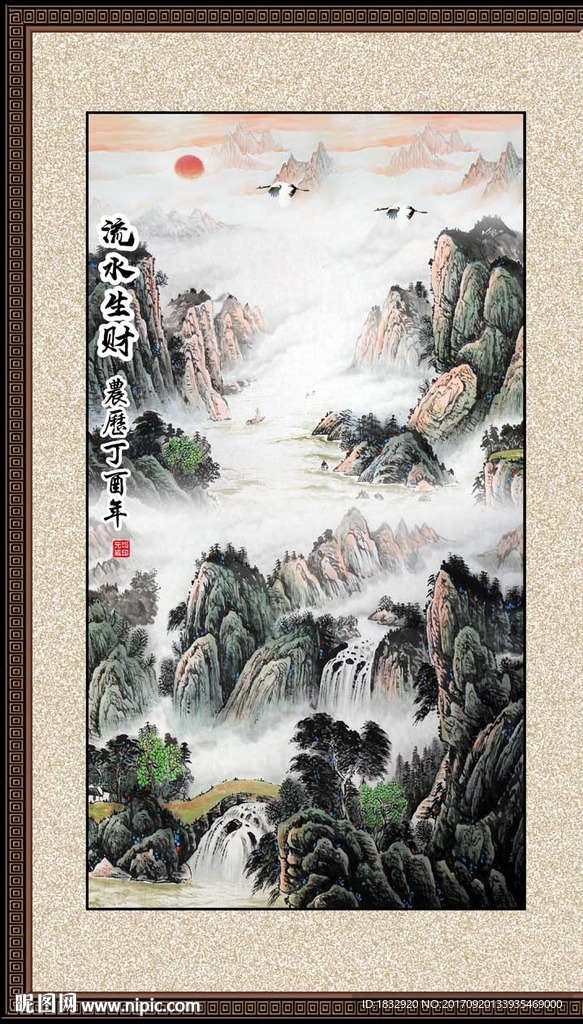 国画