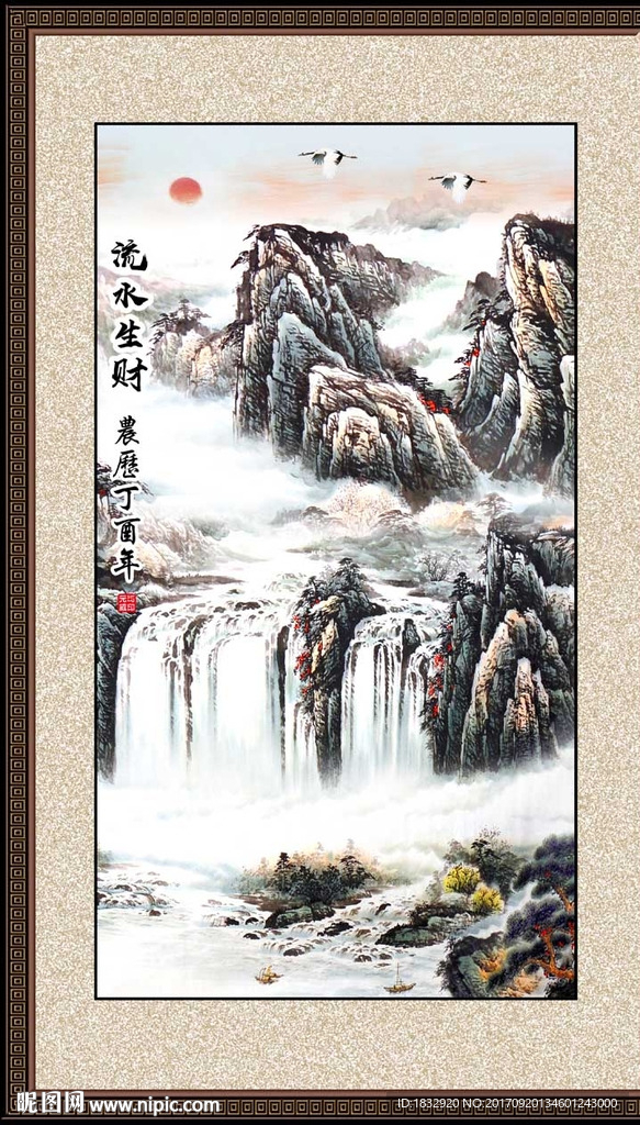 山水风景