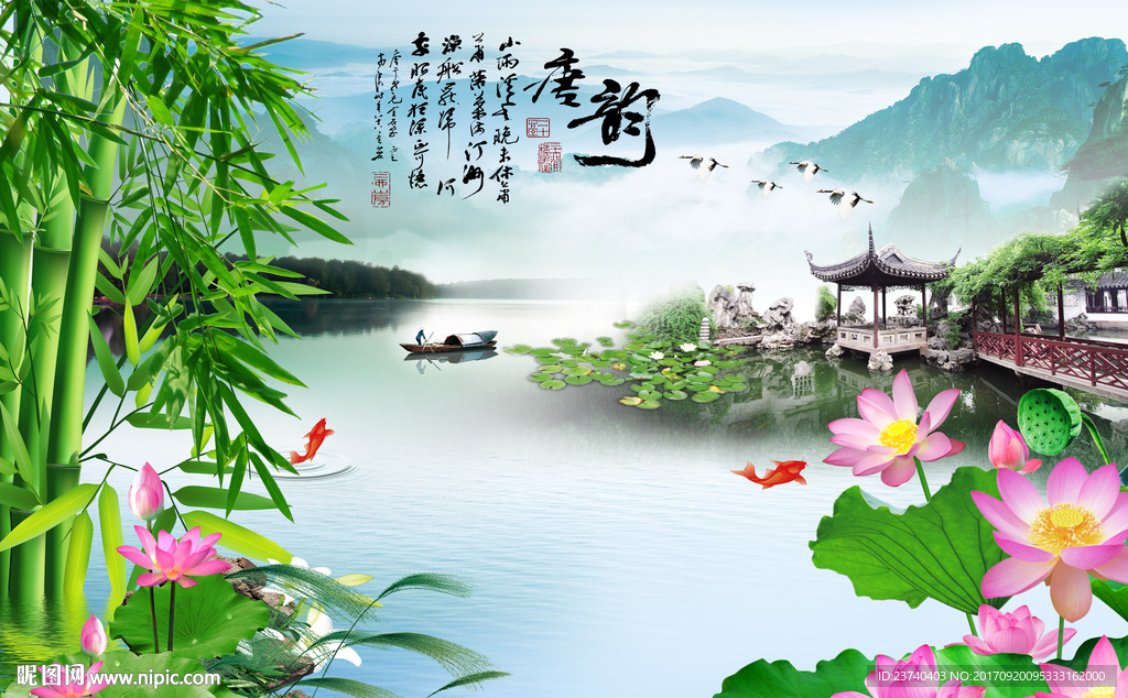 3d荷花竹子背景墙