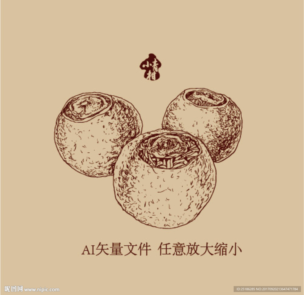 青柑