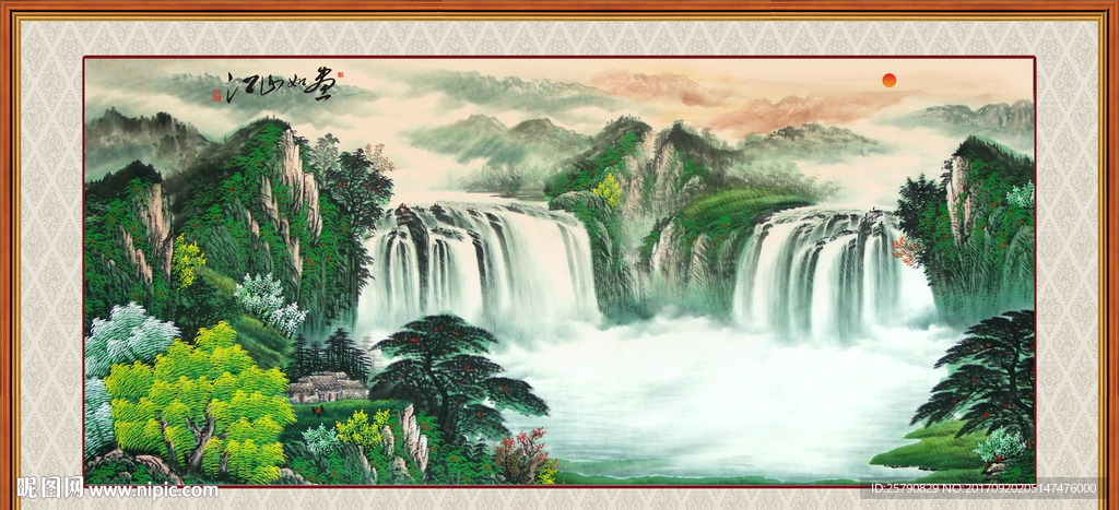 水墨山水