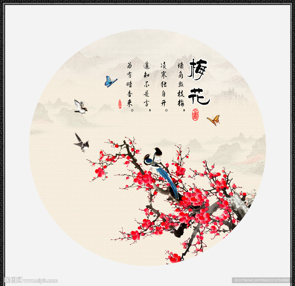 国画梅花