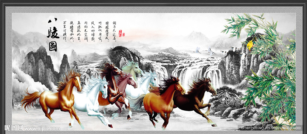 马到成功