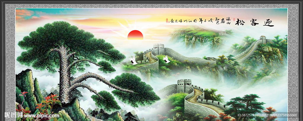 迎客松