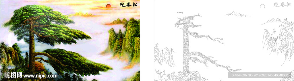 迎客松