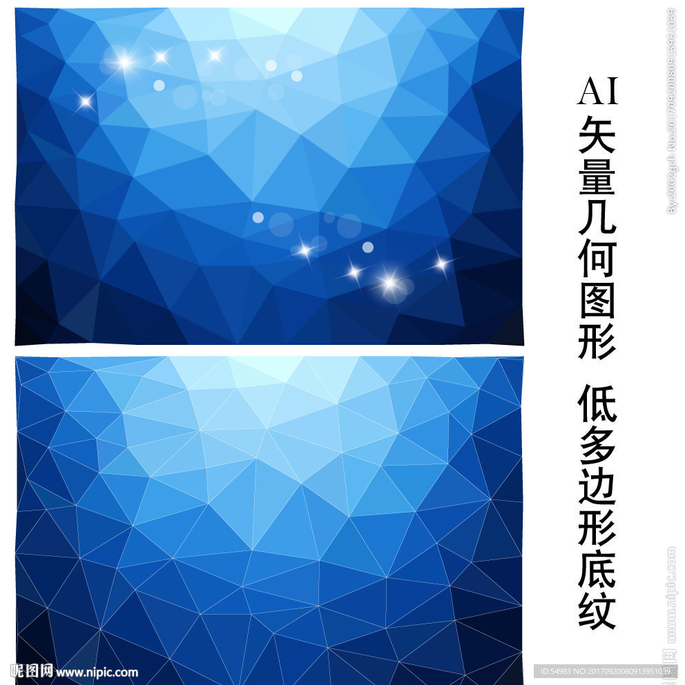 蓝色渐变背景