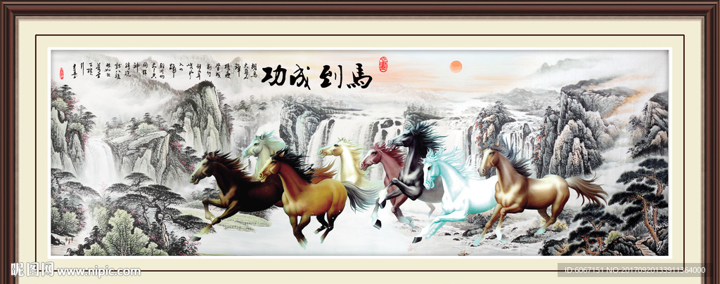 国画八骏图