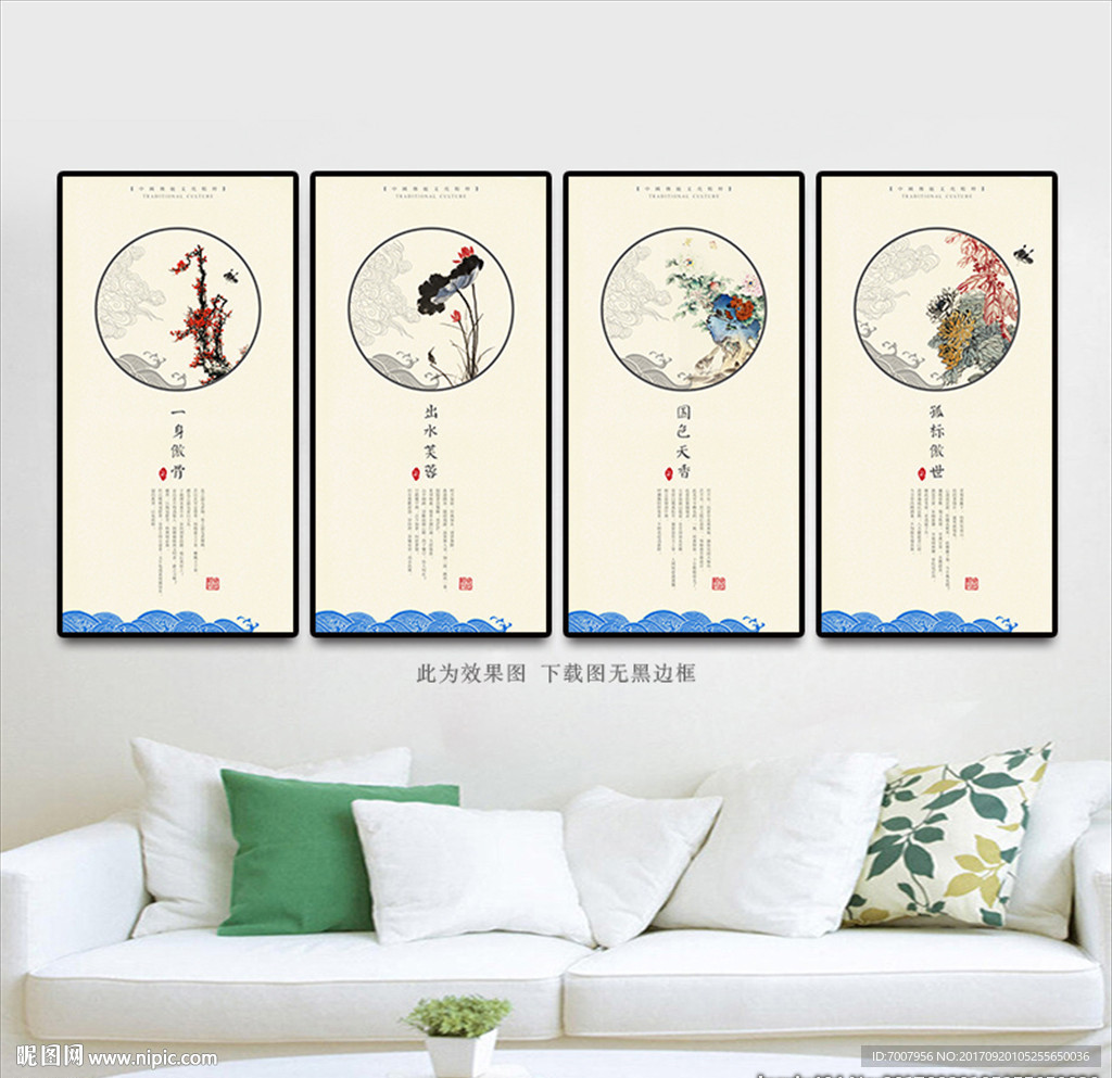 挂画