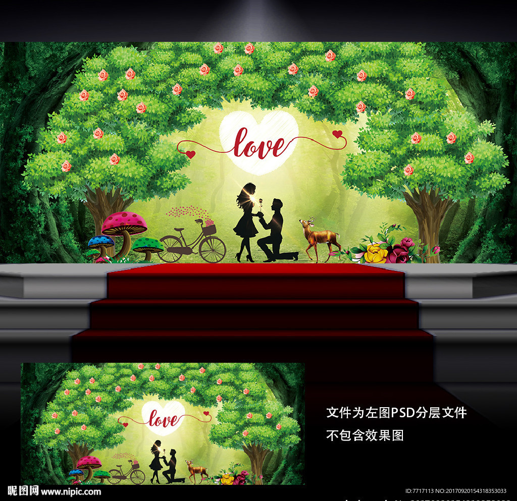 梦幻婚礼背景