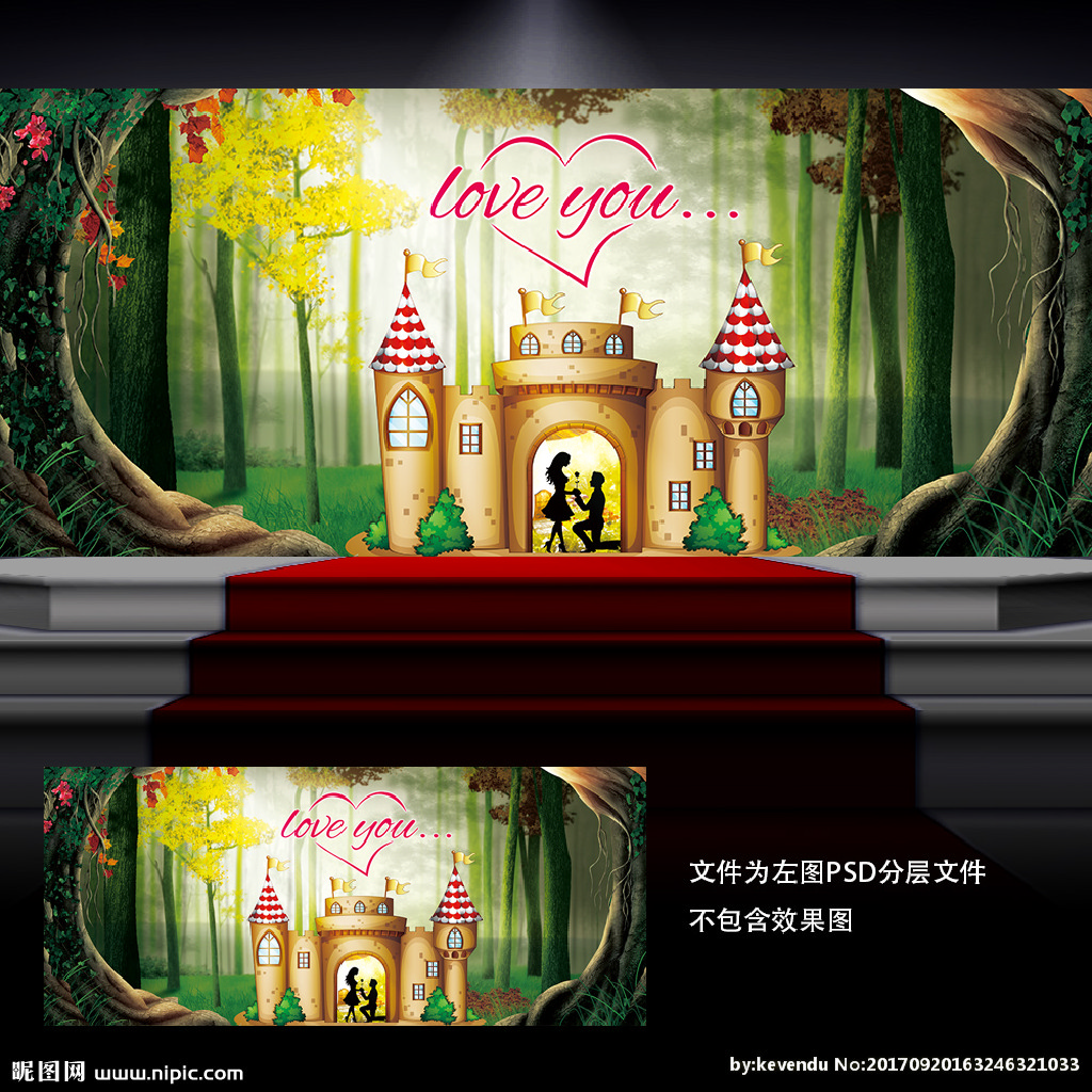 浪漫森林婚礼背景