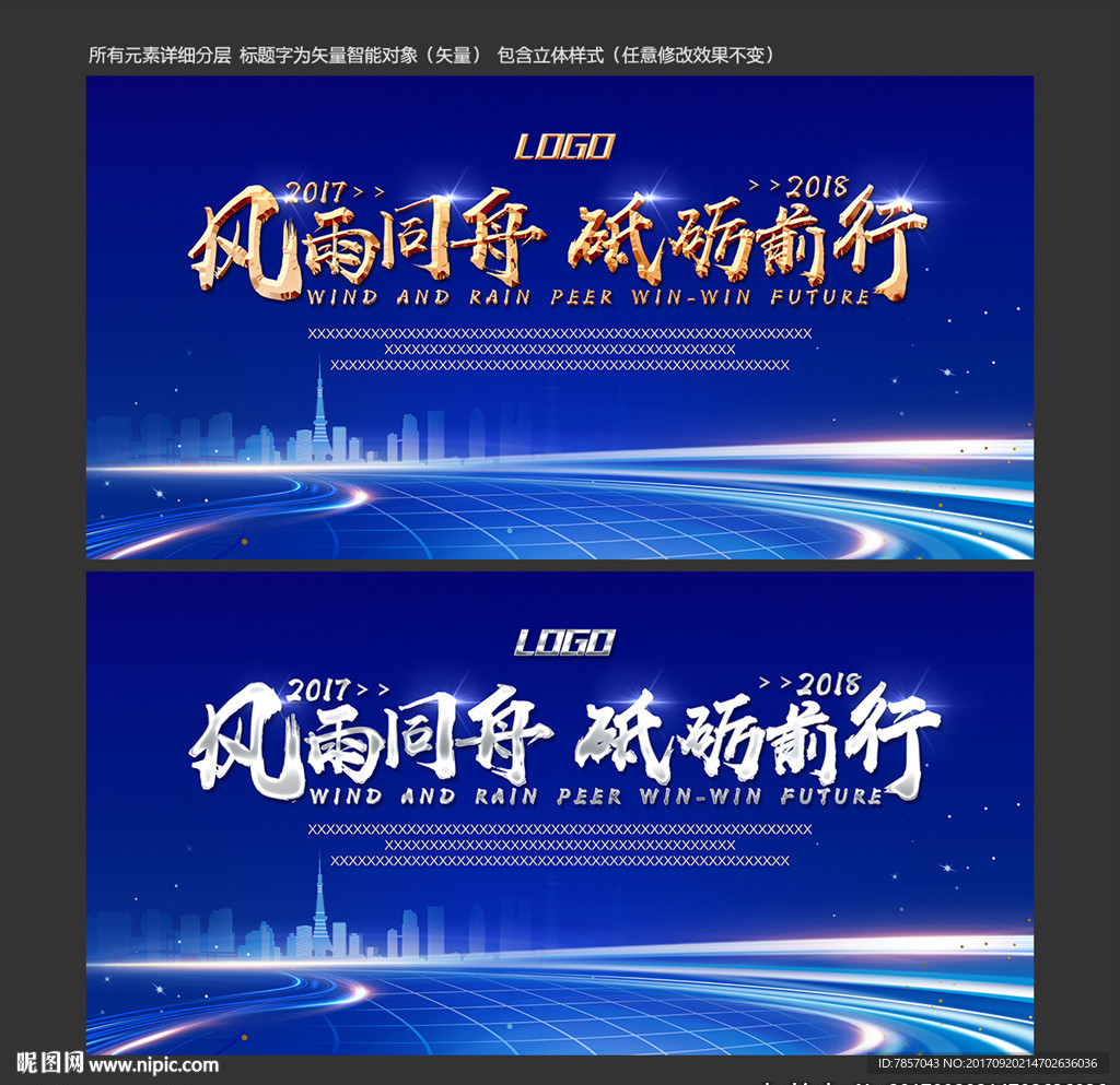 蓝色科技