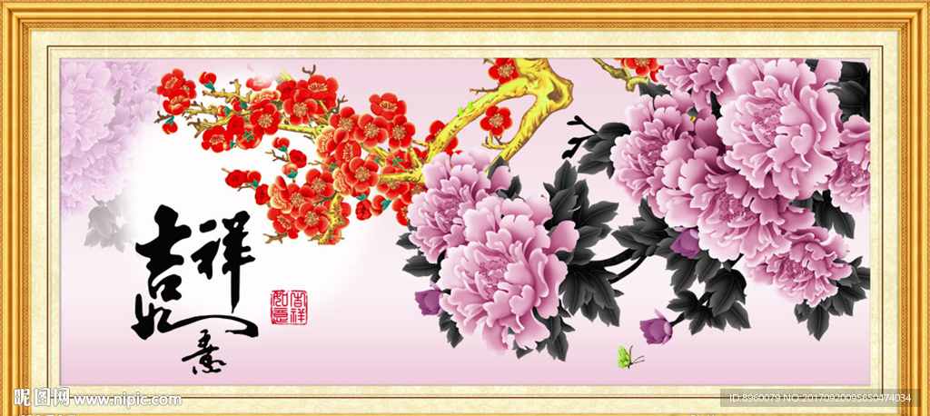 花开富贵