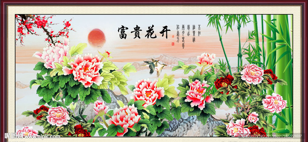 风景画