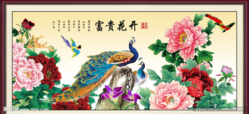 孔雀牡丹富贵图