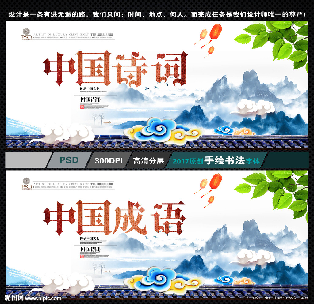 中国诗词大会