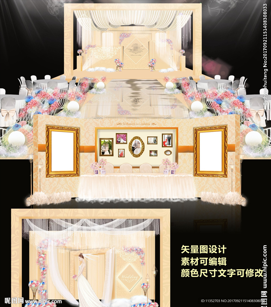 香槟色婚礼设计