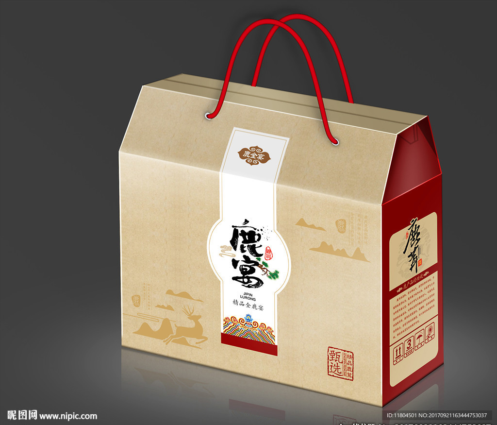 鹿宴包装平面图