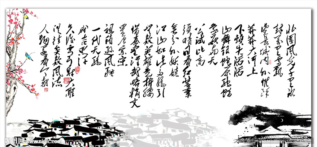 字画