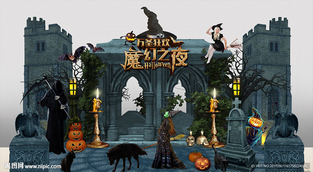 霸气万圣节魔幻舞台美陈
