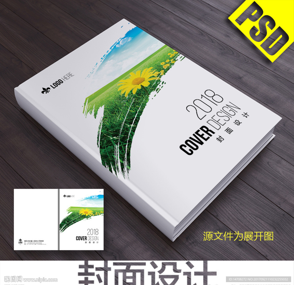 封面设计