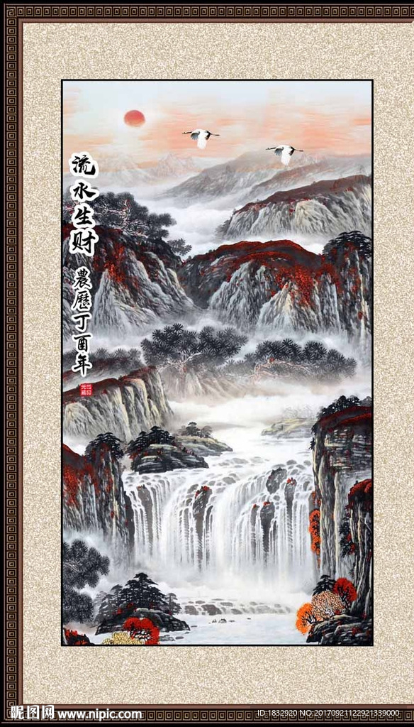 山水国画
