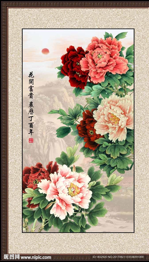 牡丹