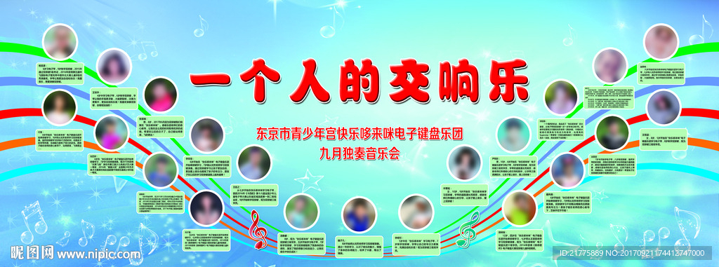 照片墙