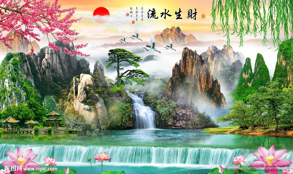 中式写实流水生财山水背景墙壁画